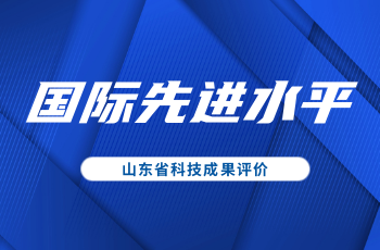 北方尊龙凯时人生就是搏喷涂速凝产品再次荣获“国际先进”认证