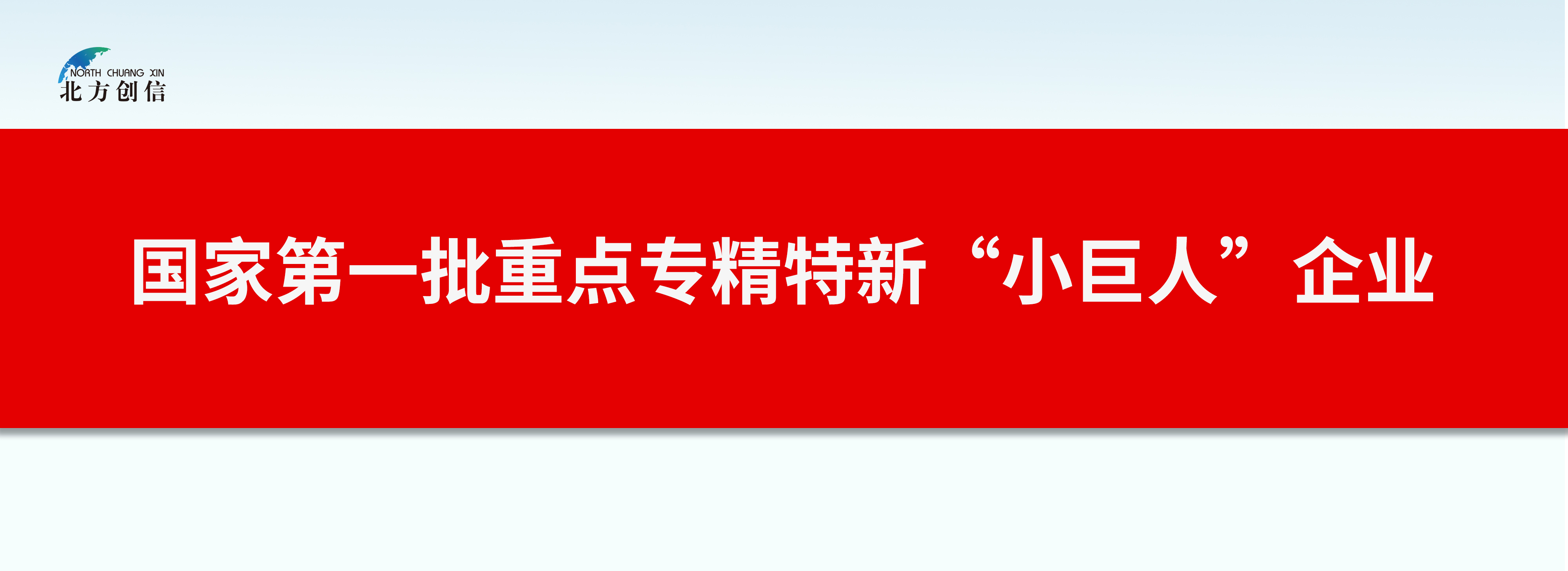 尊龙凯时·人生就是搏·(中国区)官方网站