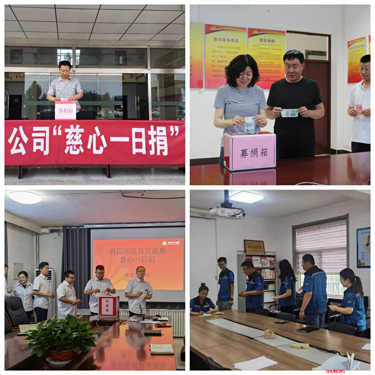 尊龙凯时·人生就是搏·(中国区)官方网站