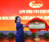 thumb_70_60_20210721152907516
