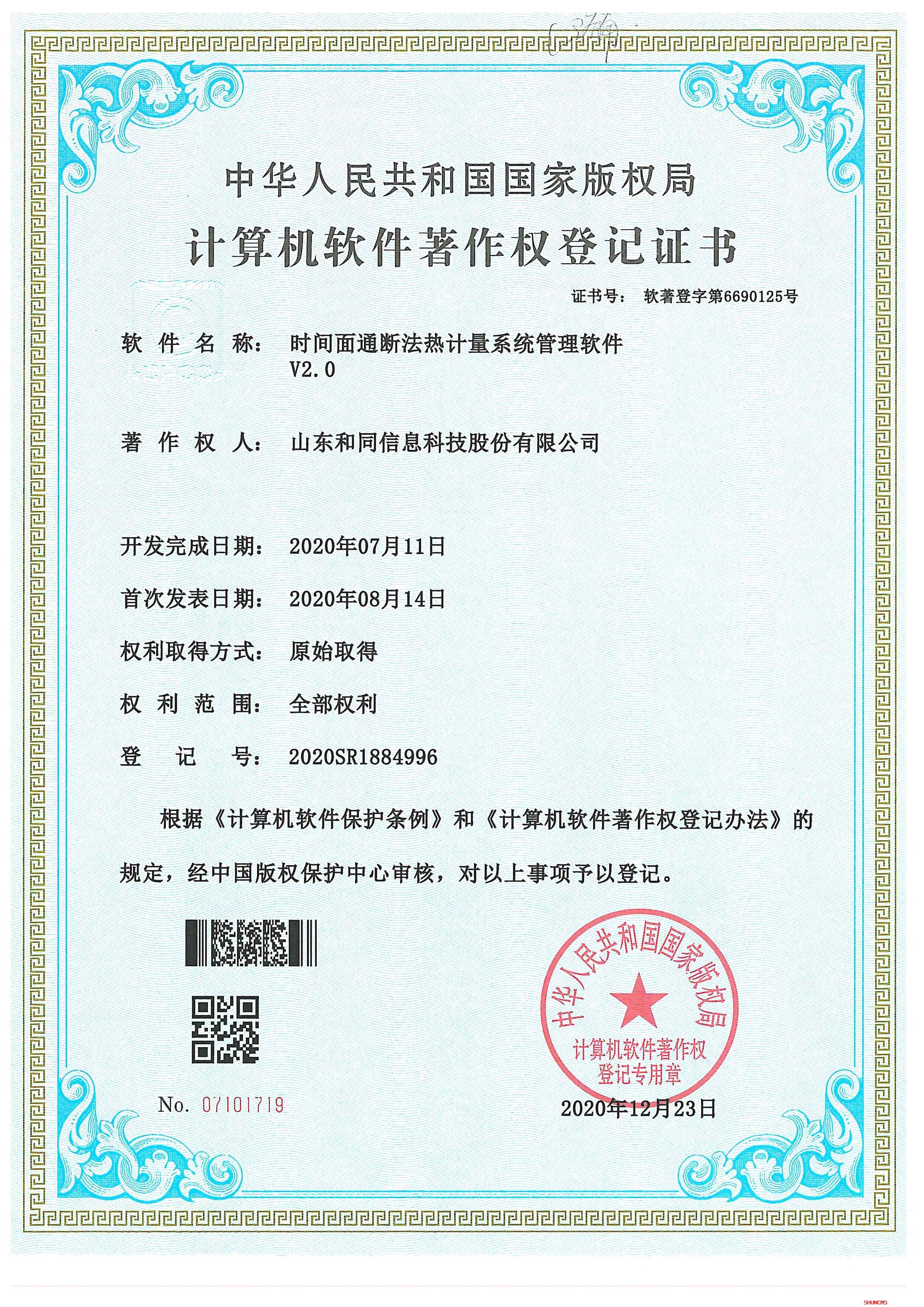 尊龙凯时·人生就是搏·(中国区)官方网站