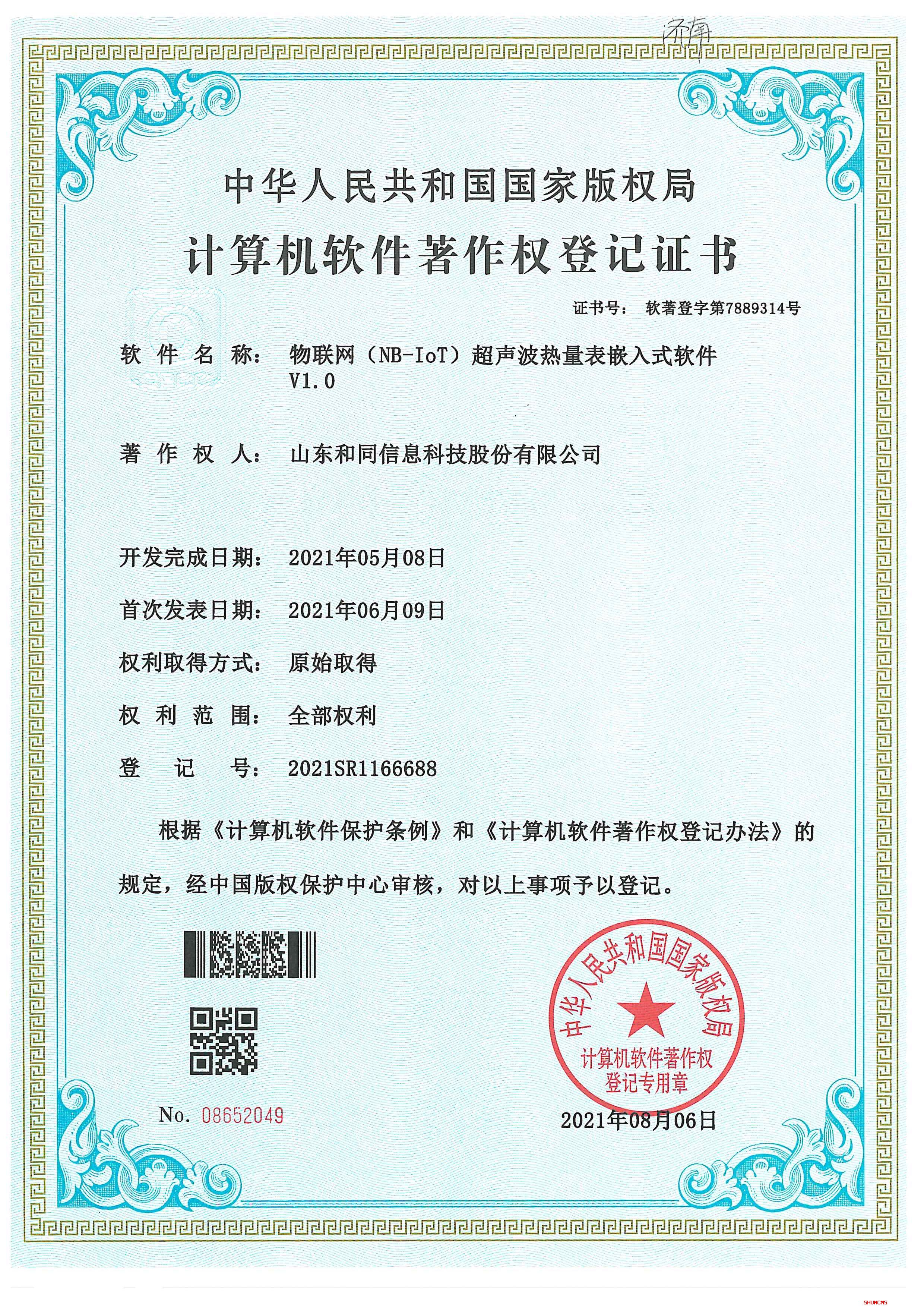 尊龙凯时·人生就是搏·(中国区)官方网站