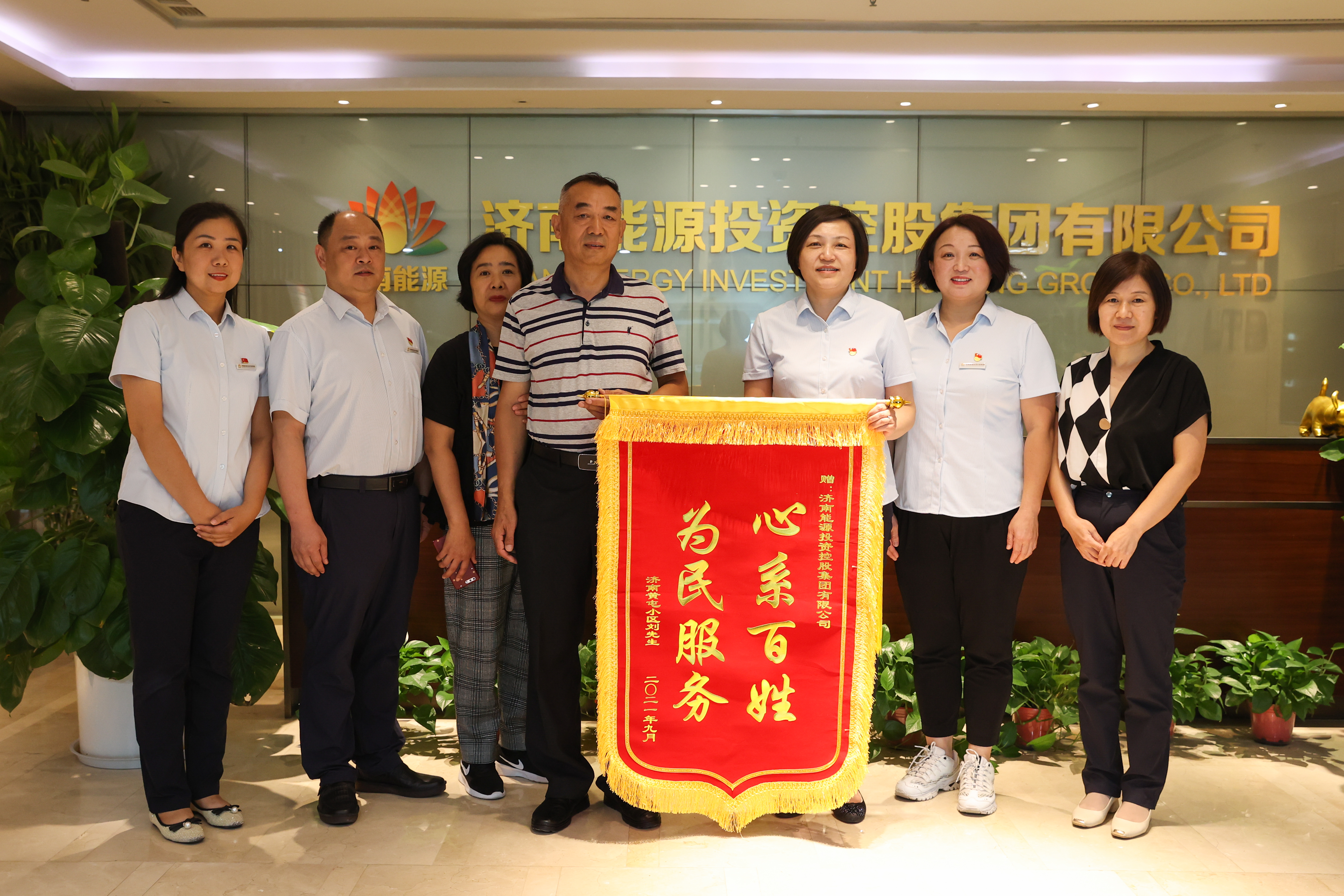 尊龙凯时·人生就是搏·(中国区)官方网站