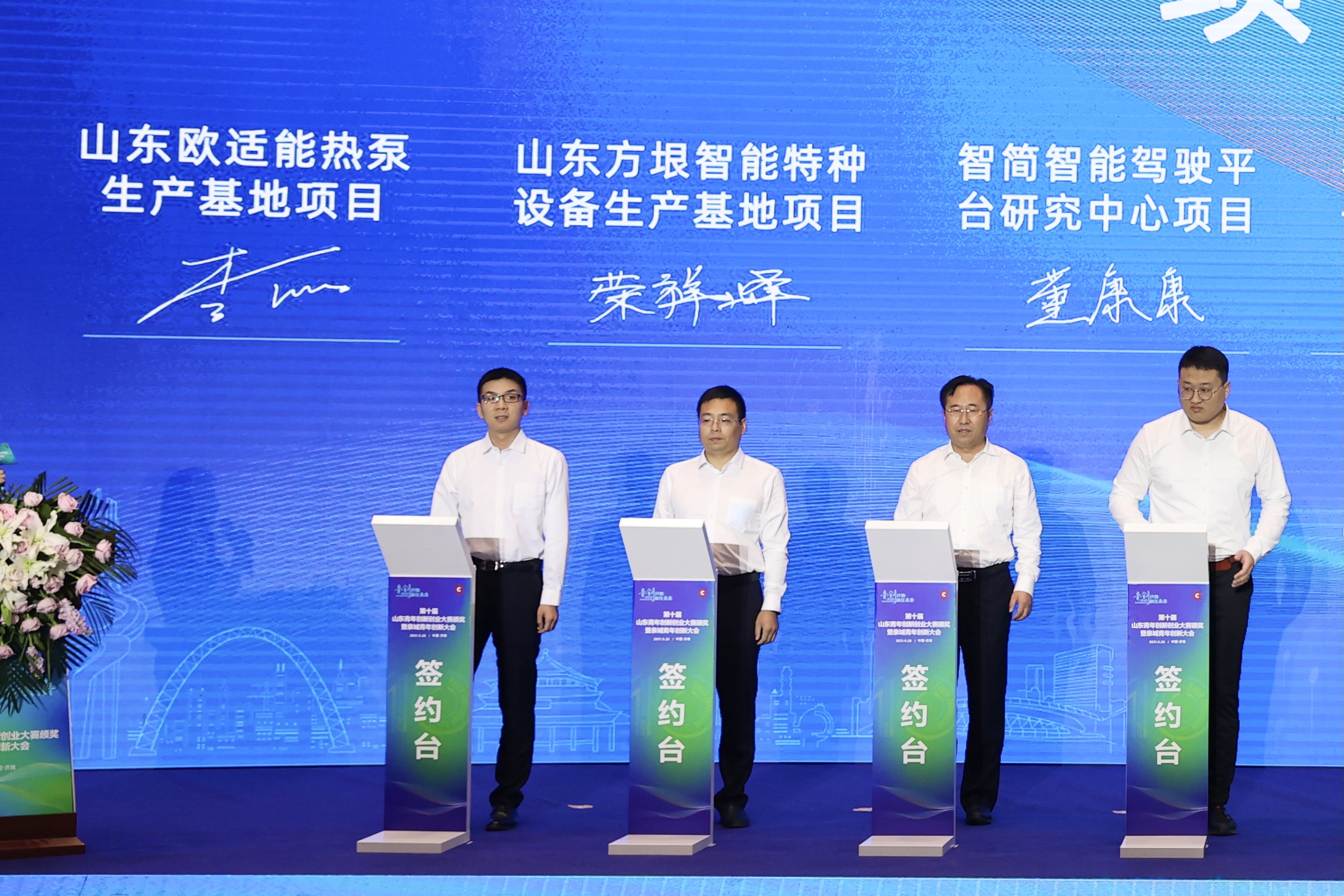 尊龙凯时·人生就是搏·(中国区)官方网站