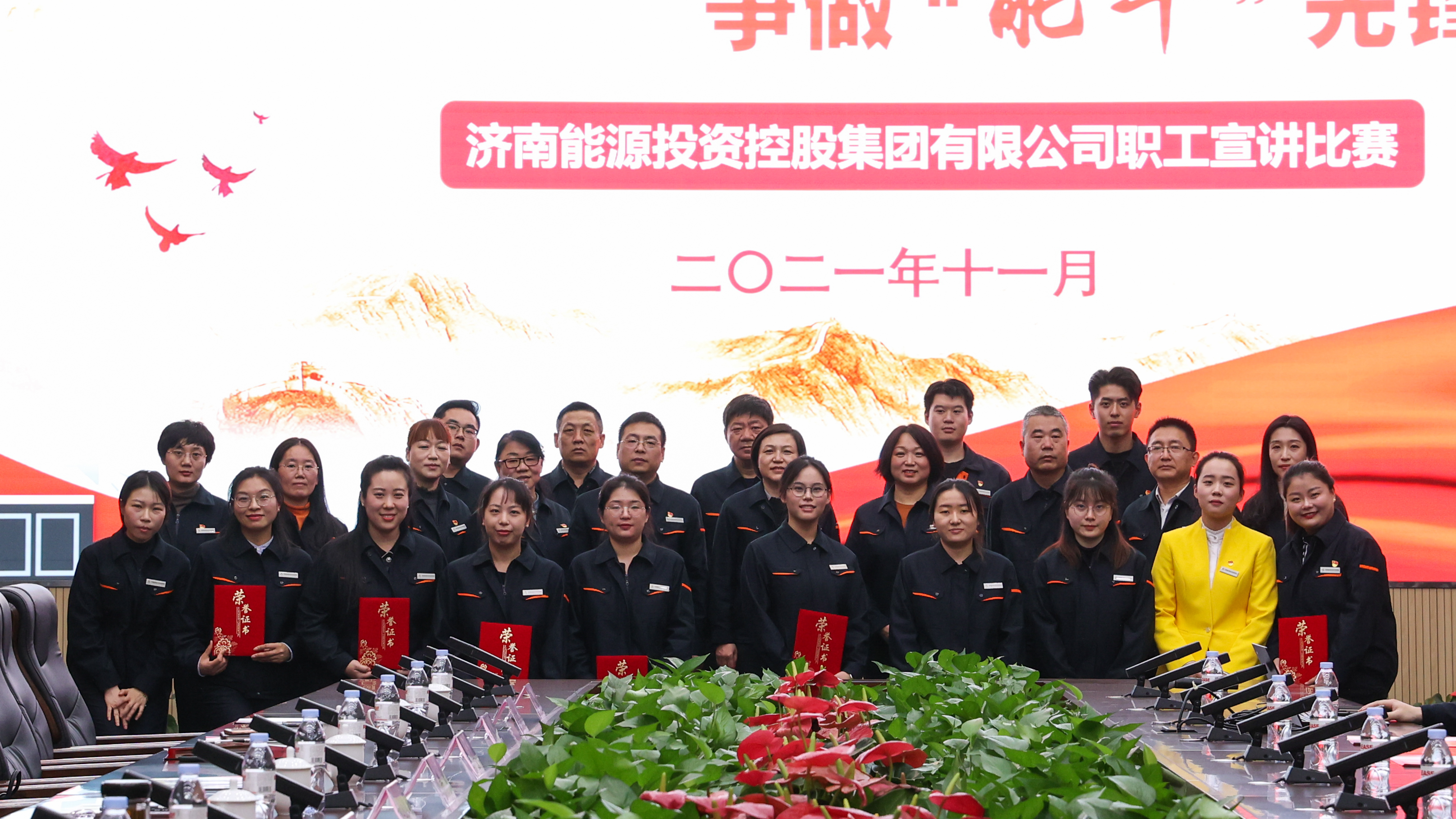 尊龙凯时·人生就是搏·(中国区)官方网站