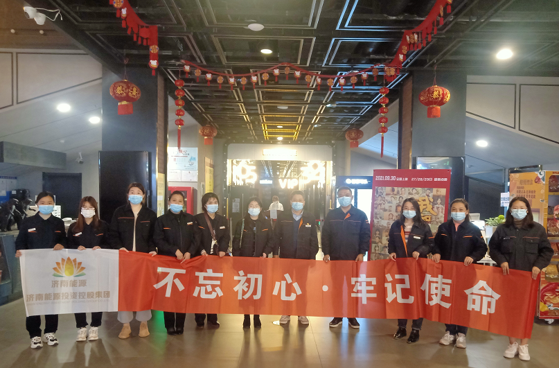 尊龙凯时·人生就是搏·(中国区)官方网站