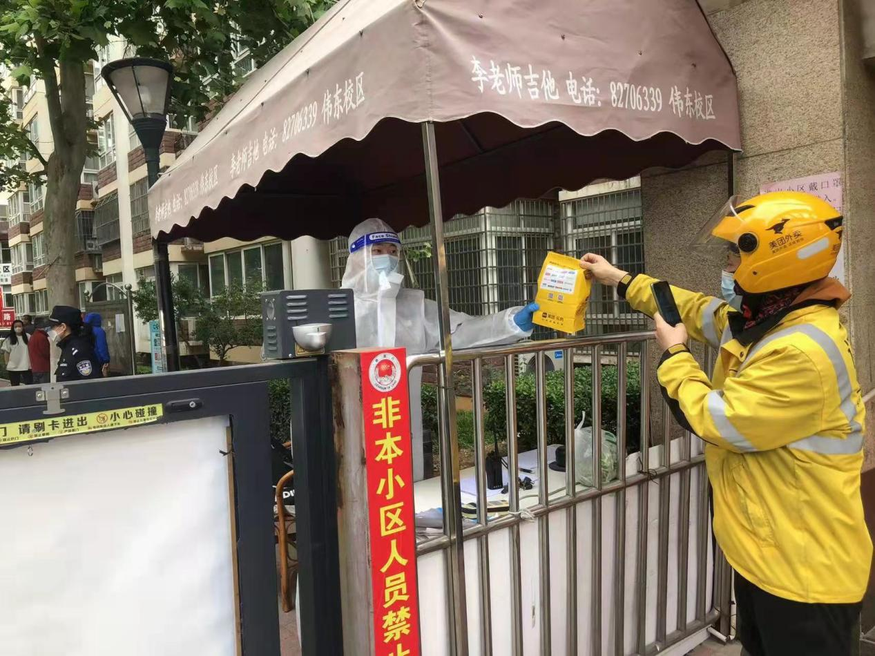 尊龙凯时·人生就是搏·(中国区)官方网站