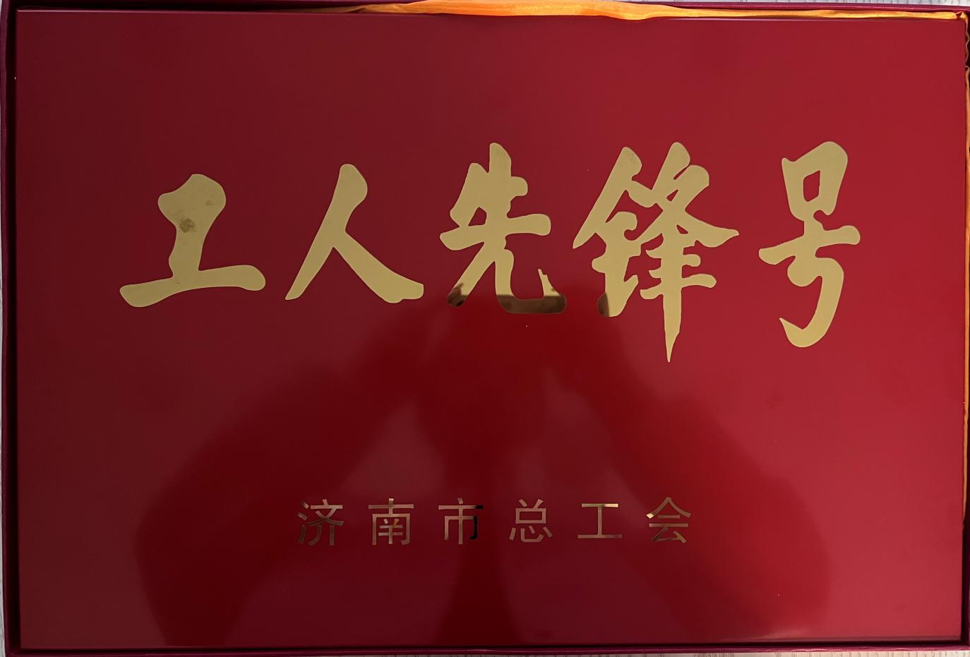 尊龙凯时·人生就是搏·(中国区)官方网站