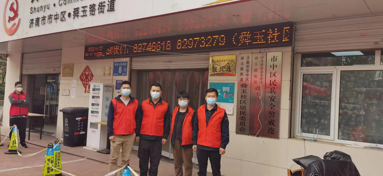 尊龙凯时·人生就是搏·(中国区)官方网站