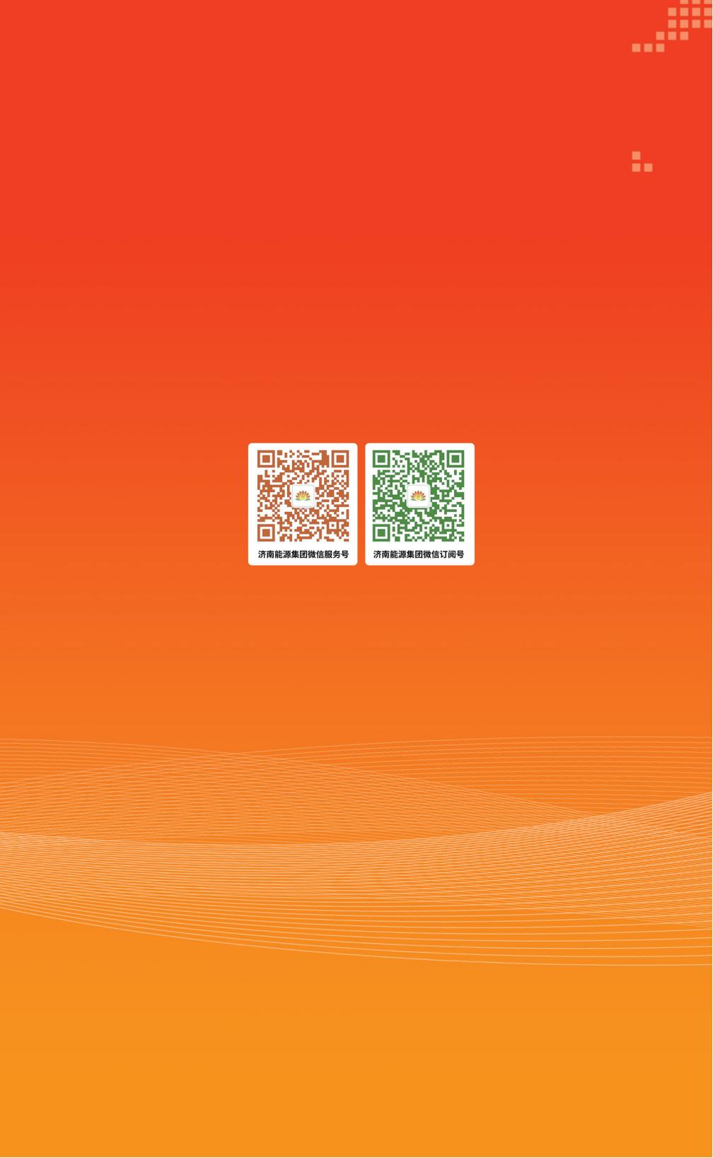 尊龙凯时·人生就是搏·(中国区)官方网站