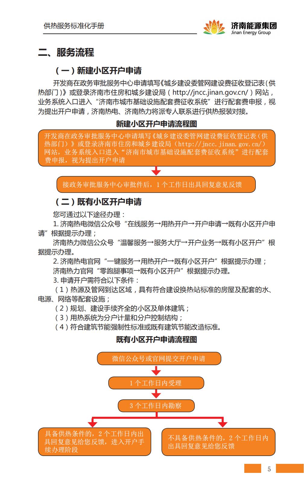 尊龙凯时·人生就是搏·(中国区)官方网站