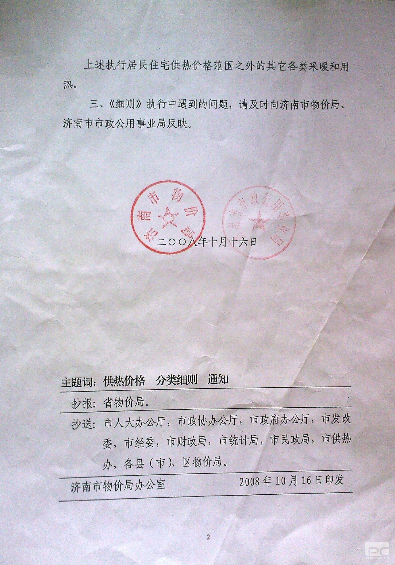 尊龙凯时·人生就是搏·(中国区)官方网站