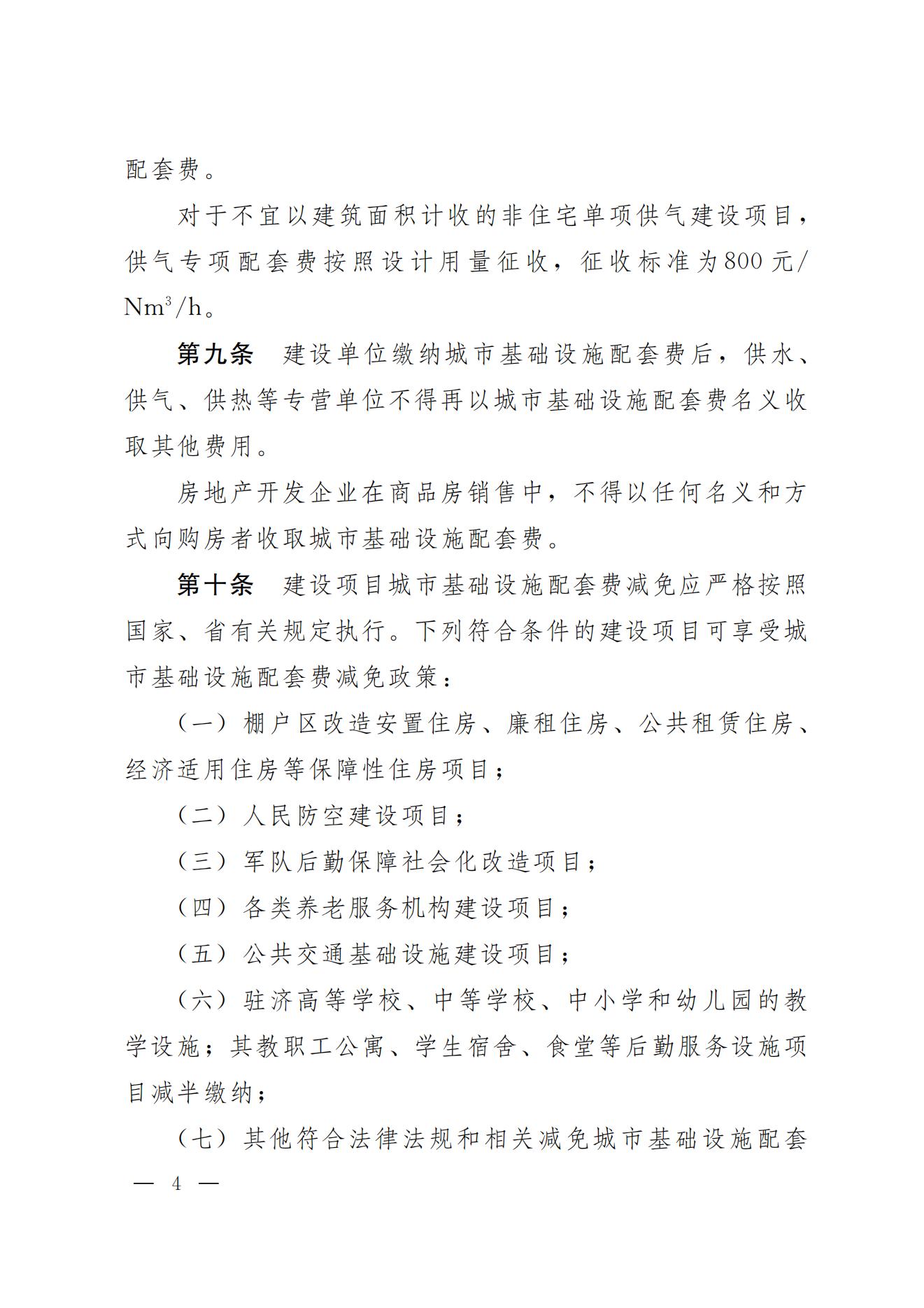 尊龙凯时·人生就是搏·(中国区)官方网站