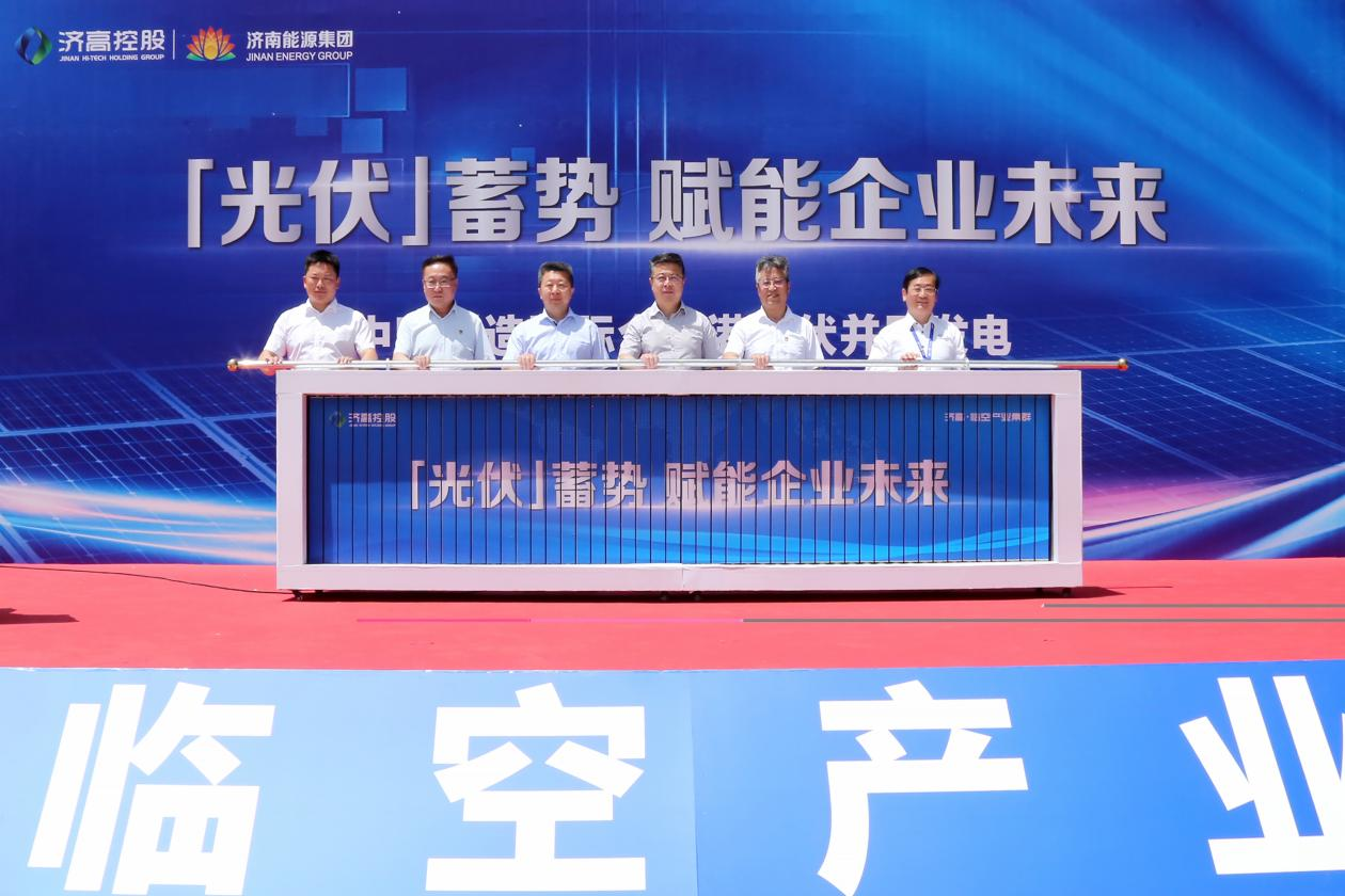 尊龙凯时·人生就是搏·(中国区)官方网站
