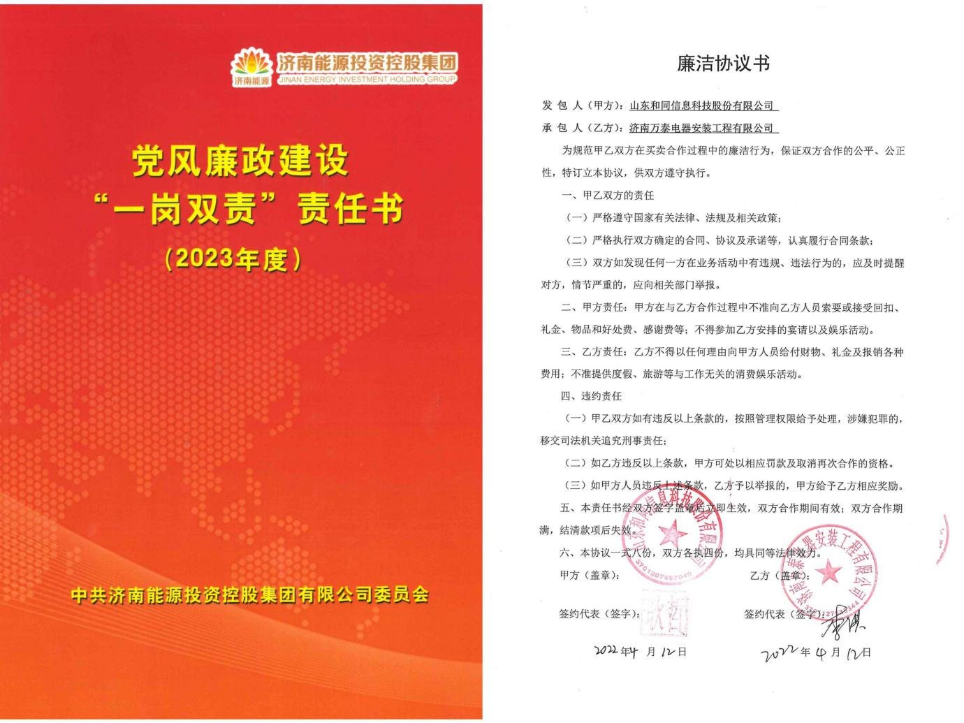 尊龙凯时·人生就是搏·(中国区)官方网站