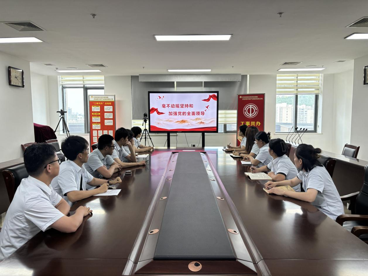 尊龙凯时·人生就是搏·(中国区)官方网站