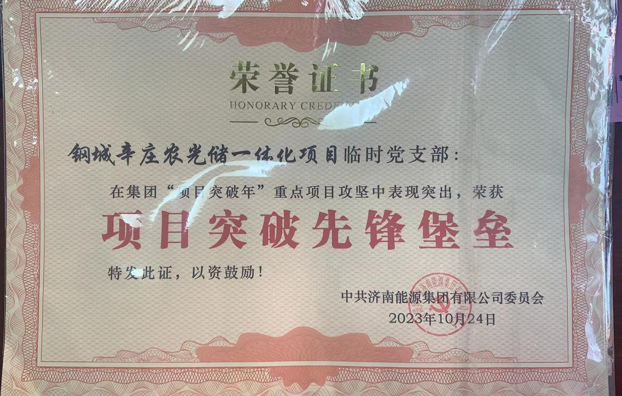 尊龙凯时·人生就是搏·(中国区)官方网站