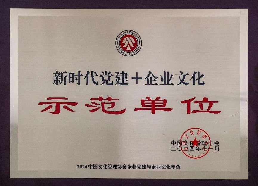 尊龙凯时·人生就是搏·(中国区)官方网站