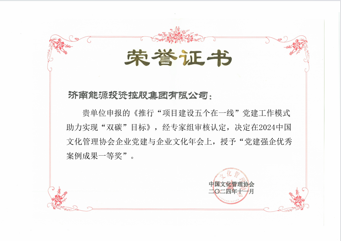 尊龙凯时·人生就是搏·(中国区)官方网站