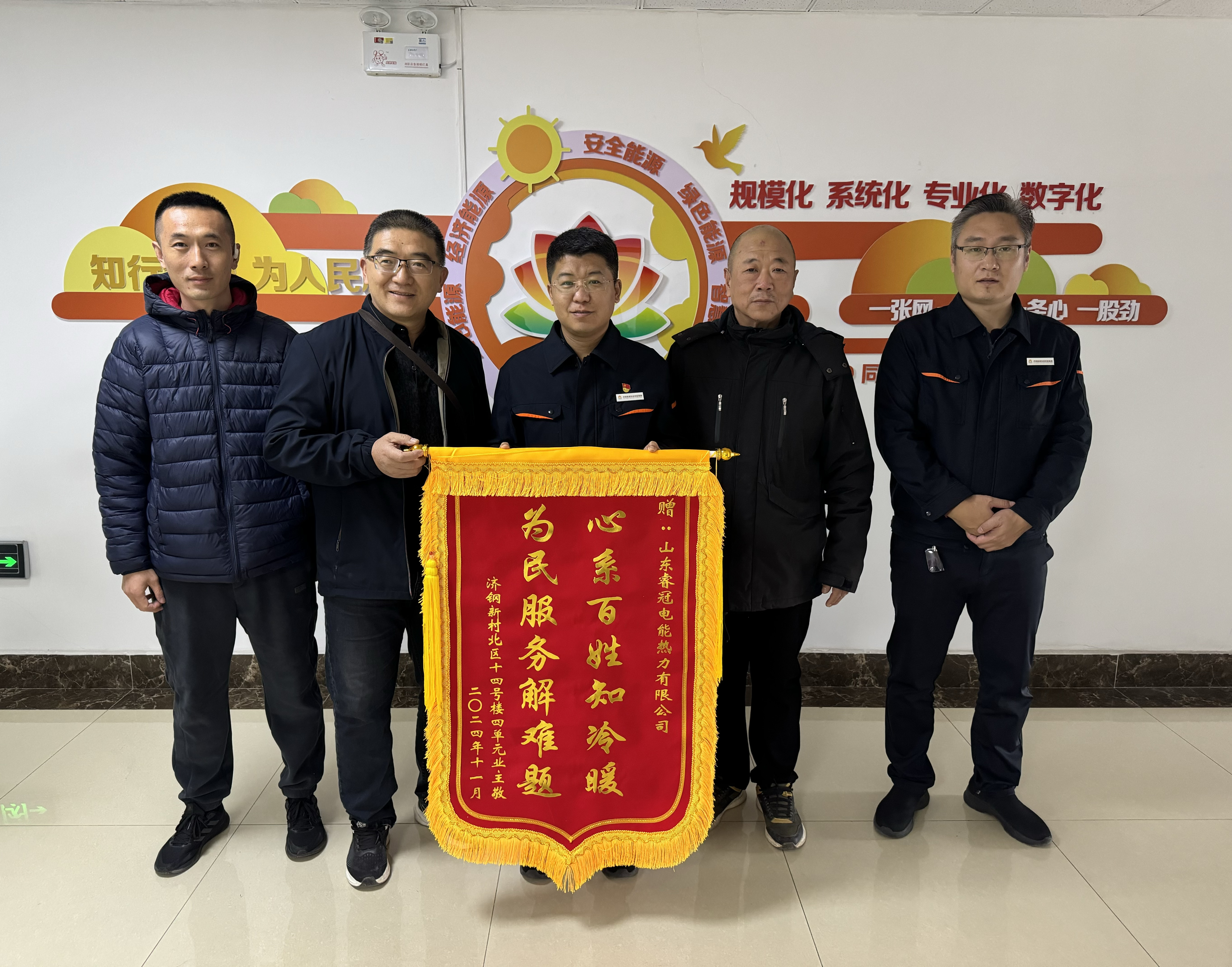 尊龙凯时·人生就是搏·(中国区)官方网站