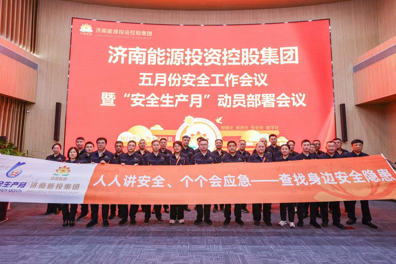 尊龙凯时·人生就是搏·(中国区)官方网站