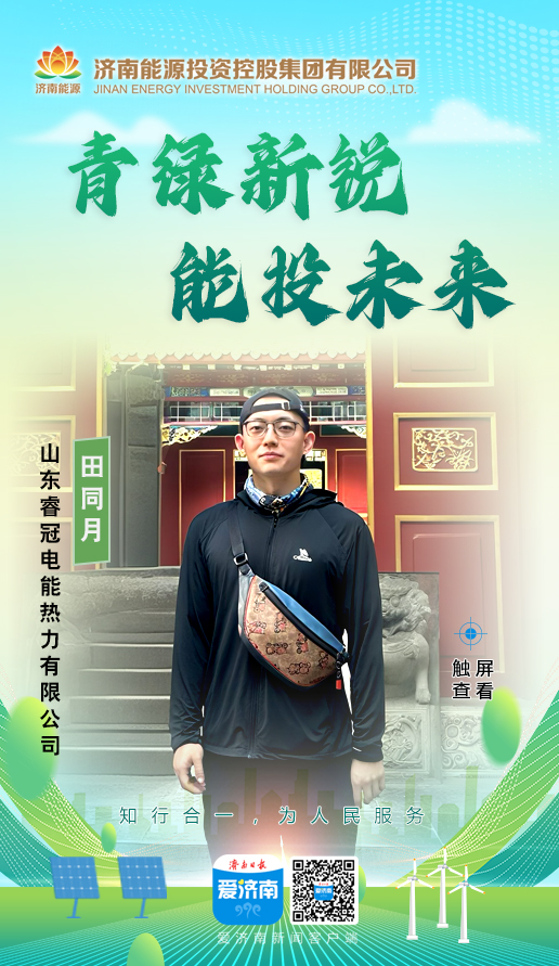 尊龙凯时·人生就是搏·(中国区)官方网站