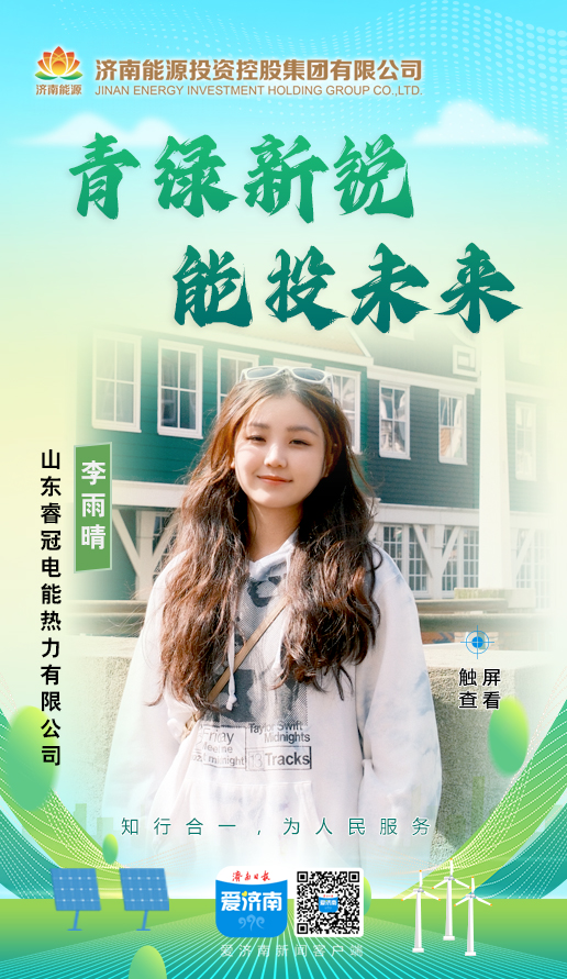 尊龙凯时·人生就是搏·(中国区)官方网站