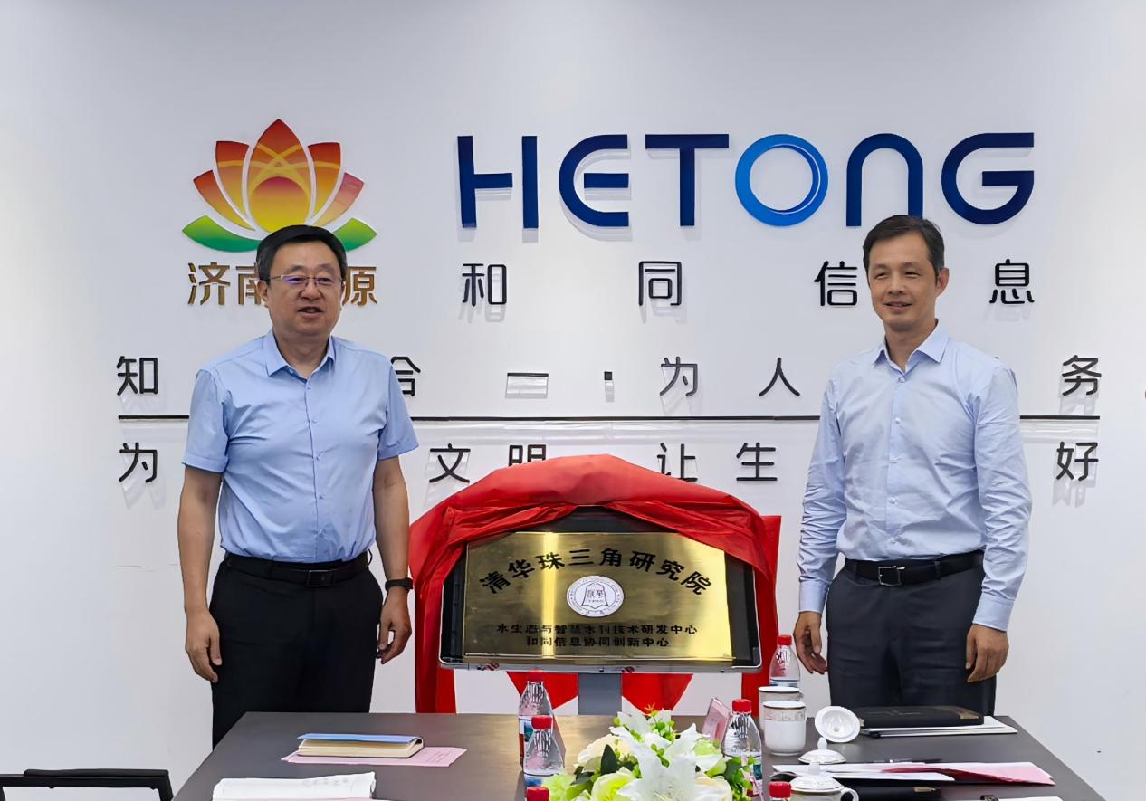 尊龙凯时·人生就是搏·(中国区)官方网站